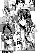 さくらクライシス！ りべんじ！！