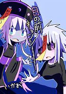 目の前キョンシー