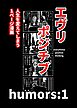 エヴリポジチブ～人生を変えてしまう１ページ漫画～ humors:1