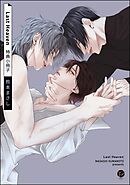 Last Heaven特典小冊子