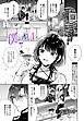 僕のM-2話-