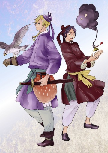 たむらまろさん 都編 漫画 無料試し読みなら 電子書籍ストア ブックライブ