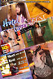 Hotel in lovers BEST -2人だけになれる場所-