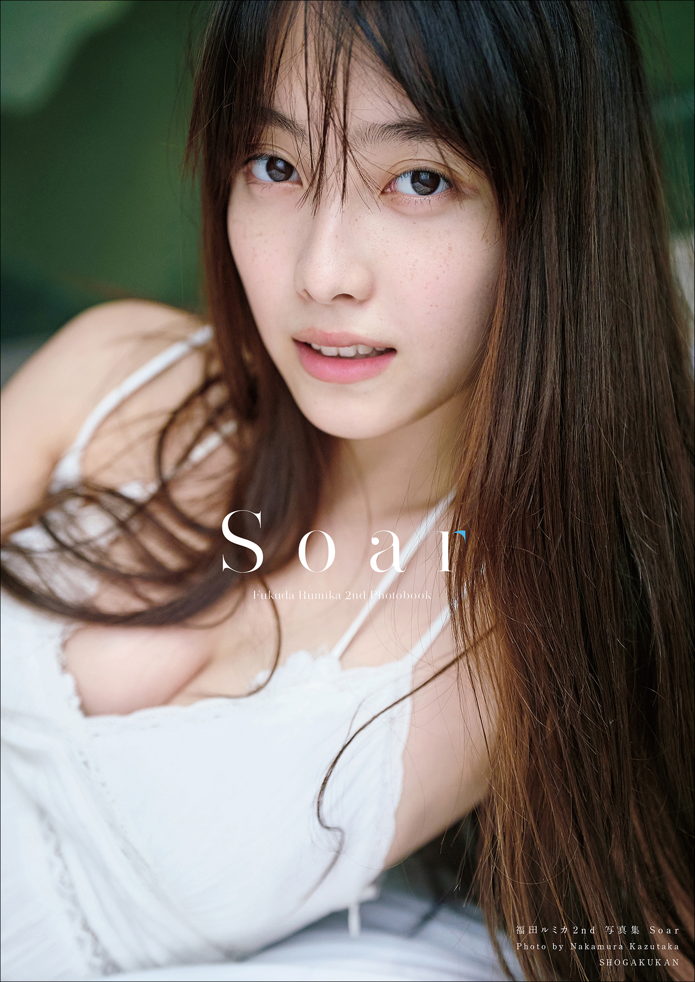 福田ルミカ 1st 写真集 Rumika 2nd写真集 Soar サイン入り 超貴重！福田ルミカ サイン入り2nd写真集「soar」 - メルカリ