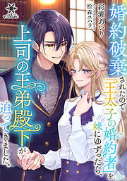 Y*a様 【続刊】ギルティサークル18巻セット 門馬司/山本やみー ヤンマガKC 71pAqYAxf4L.jpg