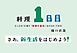 料理１日目～たったの１０皿で「料理の基本」はマスターできる～