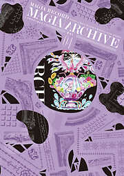 マギアアーカイブ　マギアレコード 魔法少女まどか☆マギカ外伝 設定資料集