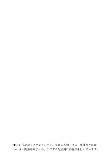 放課後の王子様 1 許斐 剛 佐倉ケンイチ 漫画 無料試し読みなら 電子書籍ストア ブックライブ