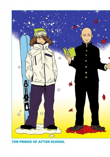 放課後の王子様 5 漫画 無料試し読みなら 電子書籍ストア ブックライブ 放課後の王子様 5 漫画 無料試し読みなら 電子書籍ストア ブックライブ