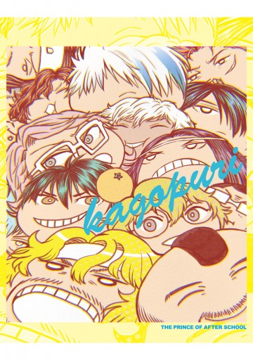 放課後の王子様 6 許斐 剛 佐倉ケンイチ 漫画 無料試し読みなら 電子書籍ストア ブックライブ