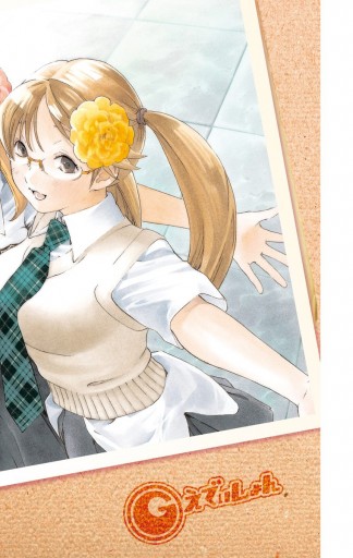 G えでぃしょん 1 漫画 無料試し読みなら 電子書籍ストア ブックライブ G えでぃしょん 1 漫画 無料試し読みなら 電子書籍ストア ブックライブ