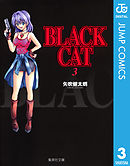 BLACK CAT 3