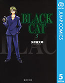 BLACK CAT 5