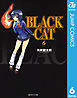 BLACK CAT 6