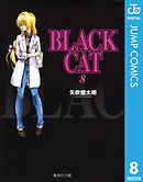 BLACK CAT 8