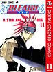 BLEACH カラー版 11