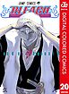 BLEACH カラー版 20