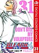 BLEACH カラー版 31