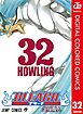 BLEACH カラー版 32