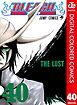BLEACH カラー版 40