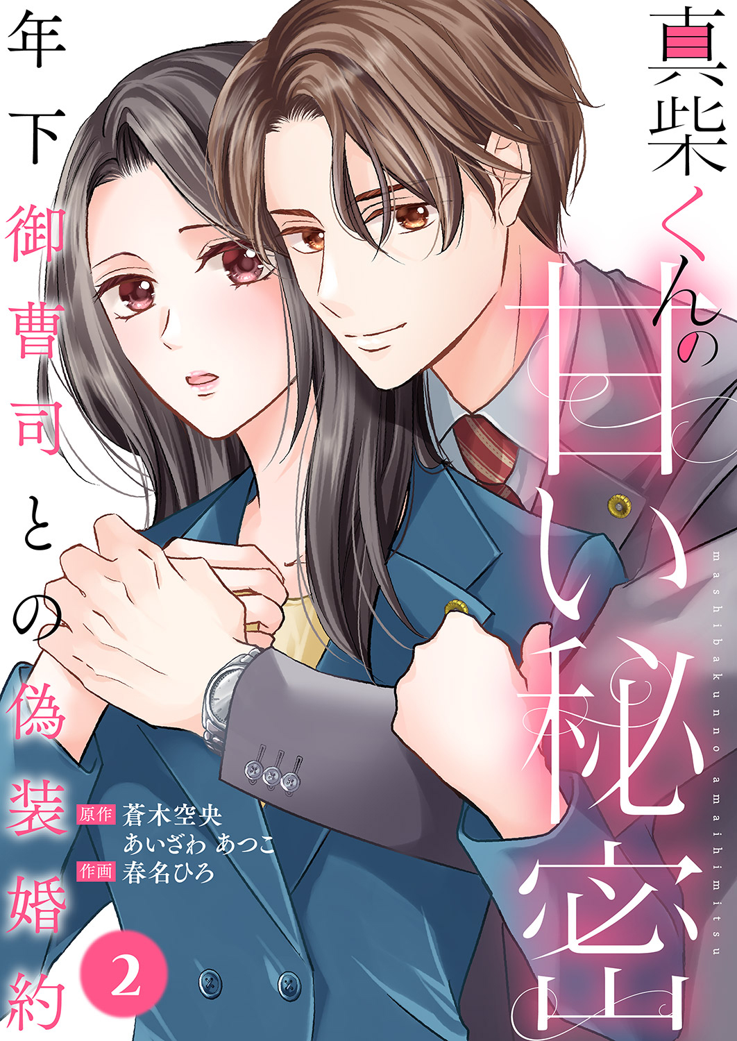 「さらば宇宙戦艦ヤマト 愛の戦士たち」特別優待割引券（当時モノ・未使用） さらば宇宙戦艦ヤマト 愛の戦士たち」特別優待割引券（当時モノ・未使用）