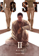 ＬＯＳＴ II