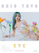 あにお天湯写真集「EVE」（As.digital photo book）