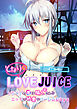 となりのLOVE JUICE ～ソシャゲの君は隣人♀さん！？エッチで純愛なハーレムDays～ 蒼唯ルート
