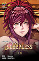 SLEEPLESS ～A Midsummer Night’s Dream～ 上巻【フルカラー】