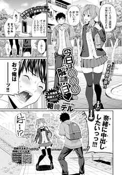 今日は○○○解禁日