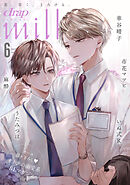 drap milk 2025年06月号