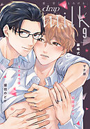 drap milk 2025年09月号