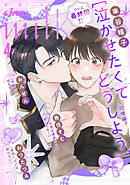 drap milk 2026年04月号