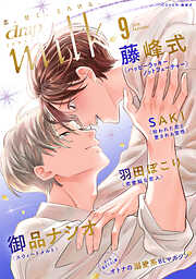 akabekoの作品一覧 - 電子書籍・無料漫画ならブックライブ