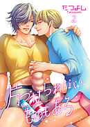 片づけられないものもある2