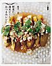 野菜たっぷり、の週末ビール会おつまみレシピ