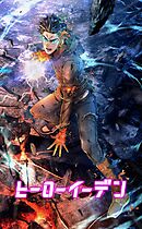 ヒーローイーデン【タテヨミ】2話