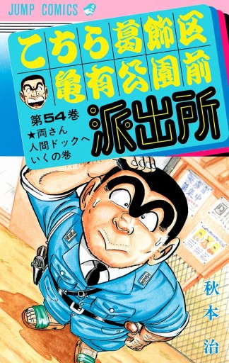 釣り】過去に思いついたとびきり優れたアイデアとその後【小ネタ