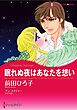 ハーレクインコミックス セット　2025年 vol.842