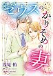 ハーレクインコミックス セット　2025年 vol.843