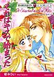 ハーレクインコミックス セット　2025年 vol.846