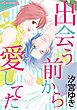 ハーレクインコミックス セット　2025年 vol.849