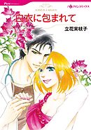 ハーレクインコミックス セット　2025年 vol.853