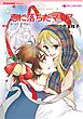 ハーレクインコミックス セット　2025年 vol.865