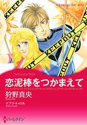 ハーレクインコミックス セット　2025年 vol.908