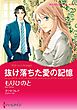 ハーレクインコミックス セット　2025年 vol.909