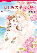 ハーレクインコミックス セット　2025年 vol.919