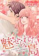 ハーレクインコミックス セット　2025年 vol.926