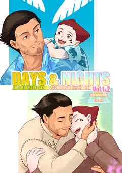 DAYS & NIGHTS Vol.1&2