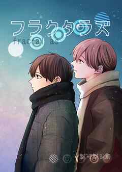 フラクタラズ　fractal as 1